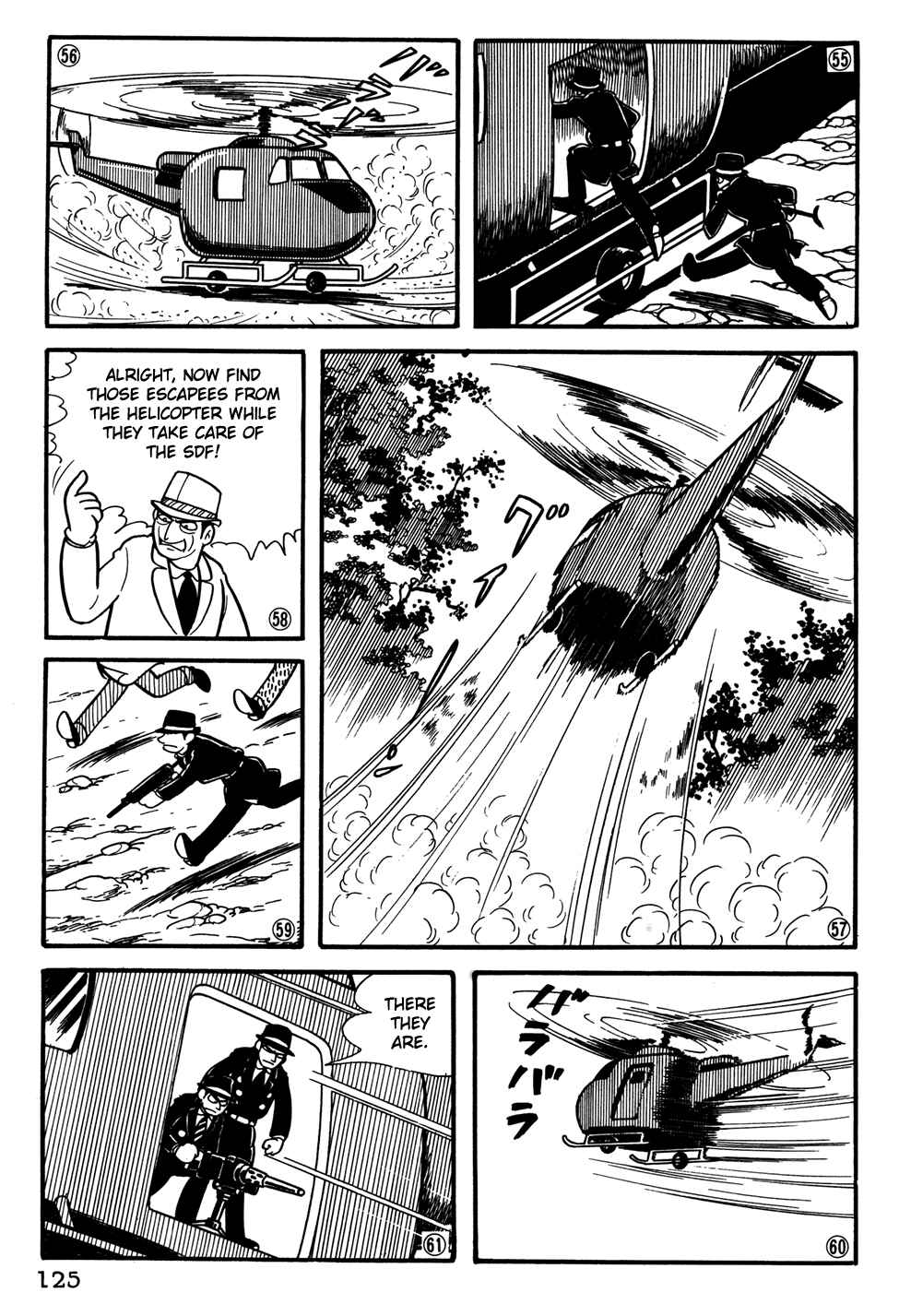 Page 10 Chapter 28 Giant Robo