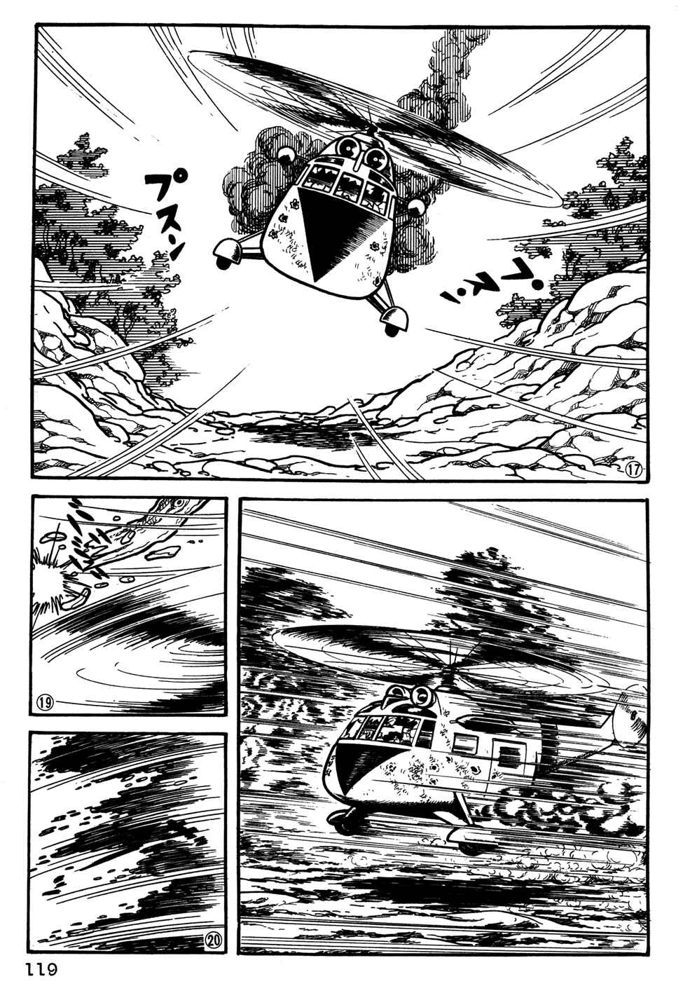 Page 4 Chapter 28 Giant Robo