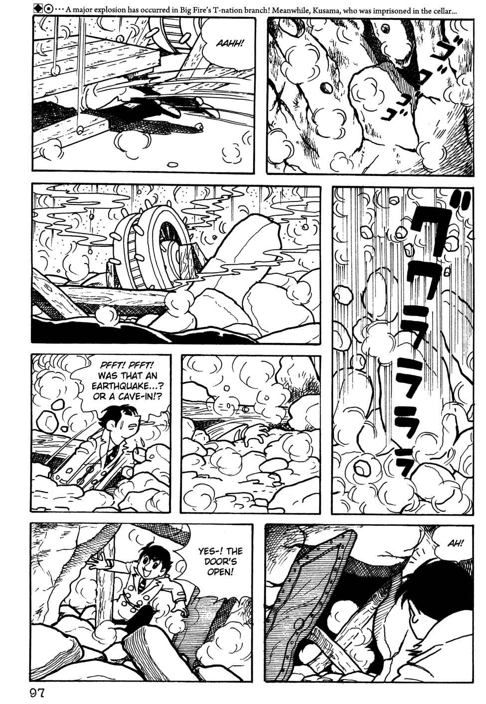 Page 2 Chapter 7 Giant Robo