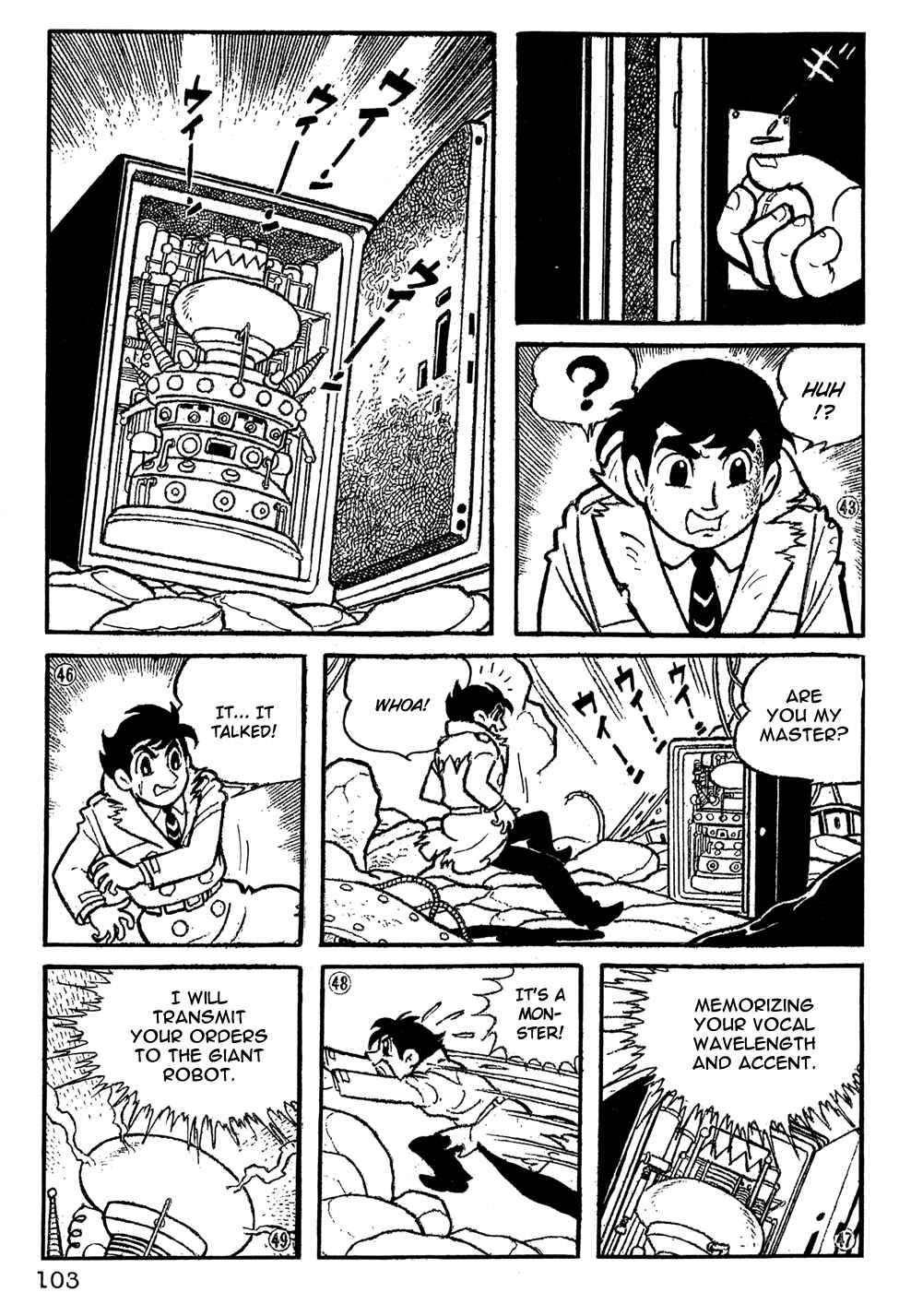 Page 8 Chapter 7 Giant Robo