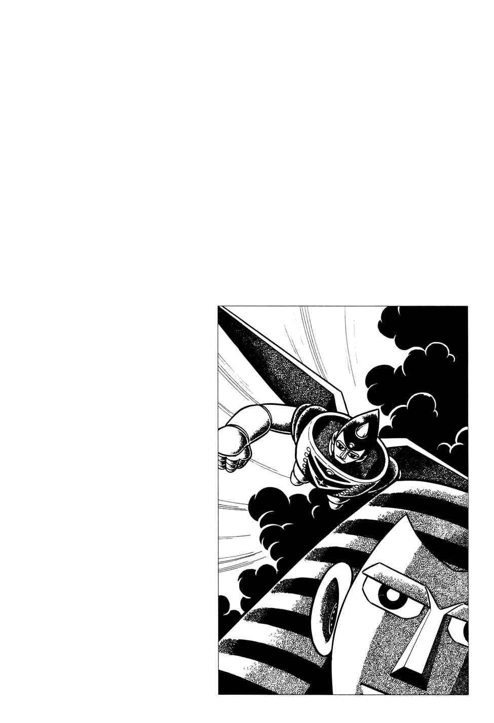 Page 14 Chapter 21 Giant Robo
