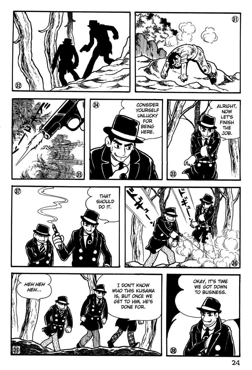 Page 7 Chapter 21 Giant Robo
