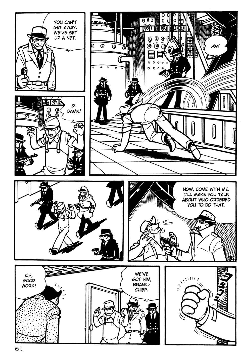 Page 14 Chapter 4 Giant Robo