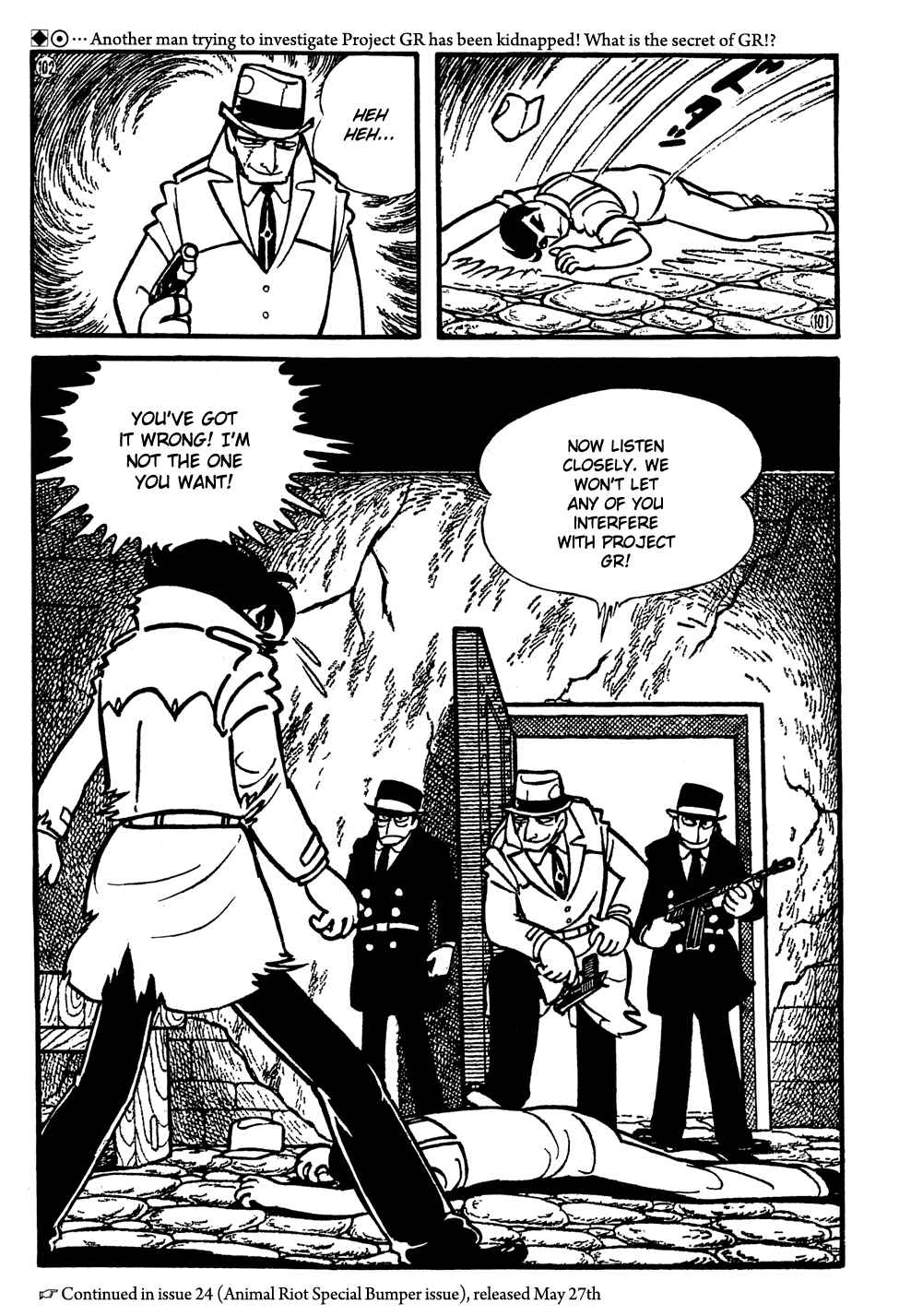 Page 17 Chapter 4 Giant Robo