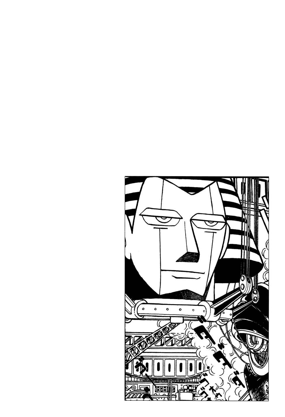 Page 18 Chapter 4 Giant Robo