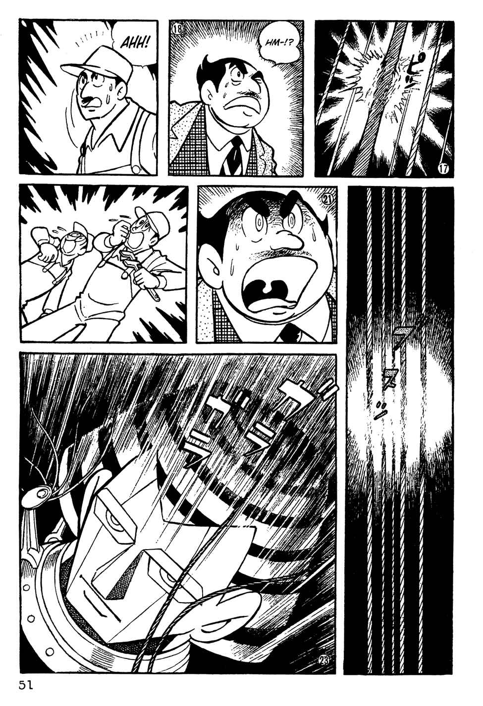 Page 4 Chapter 4 Giant Robo