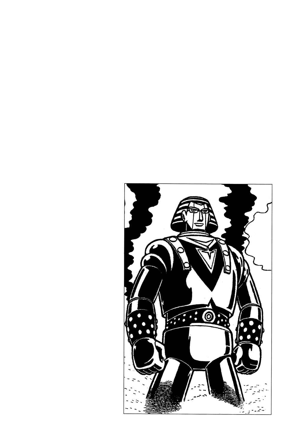 Page 16 Chapter 10 Giant Robo