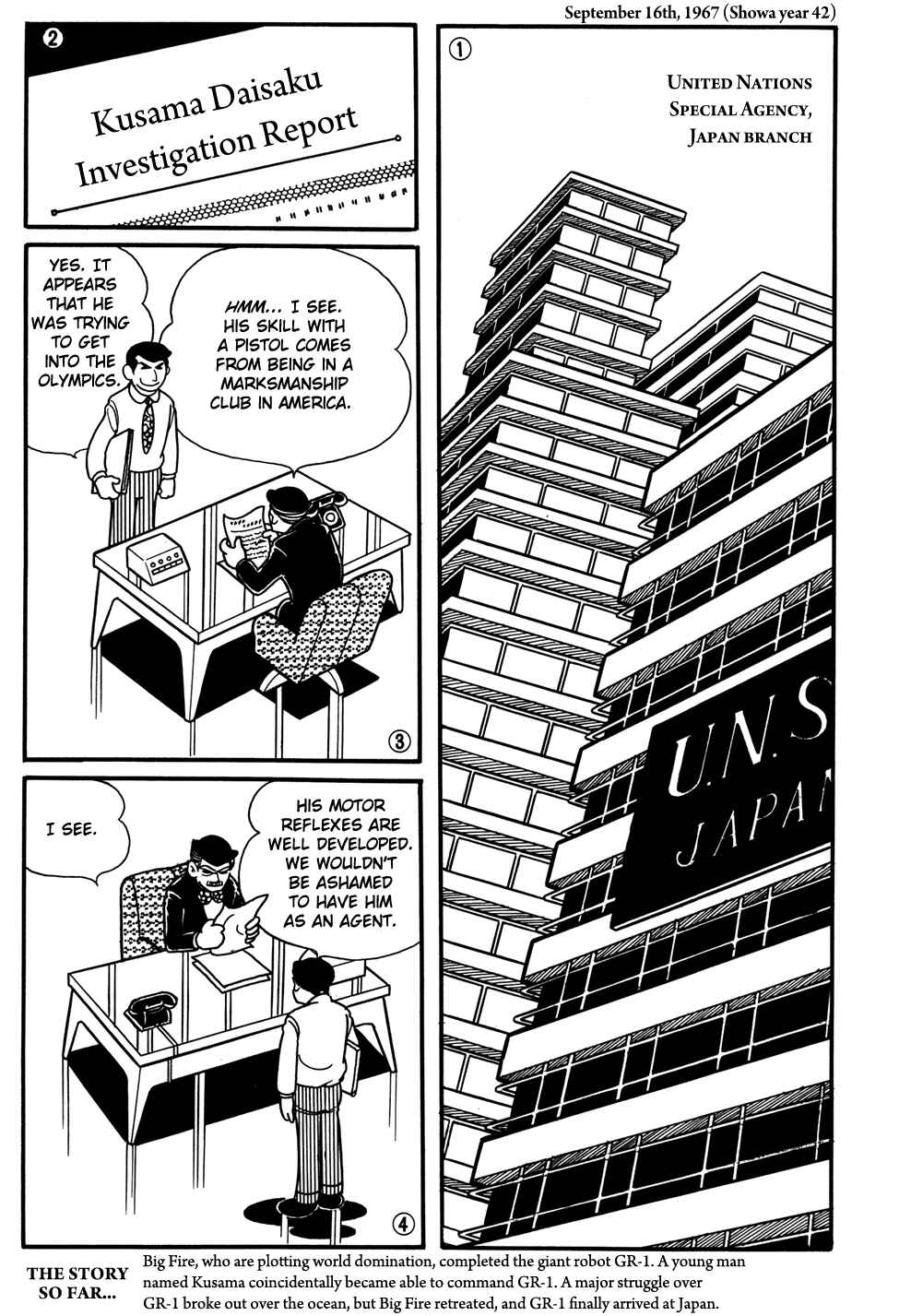 Page 6 Chapter 20 Giant Robo