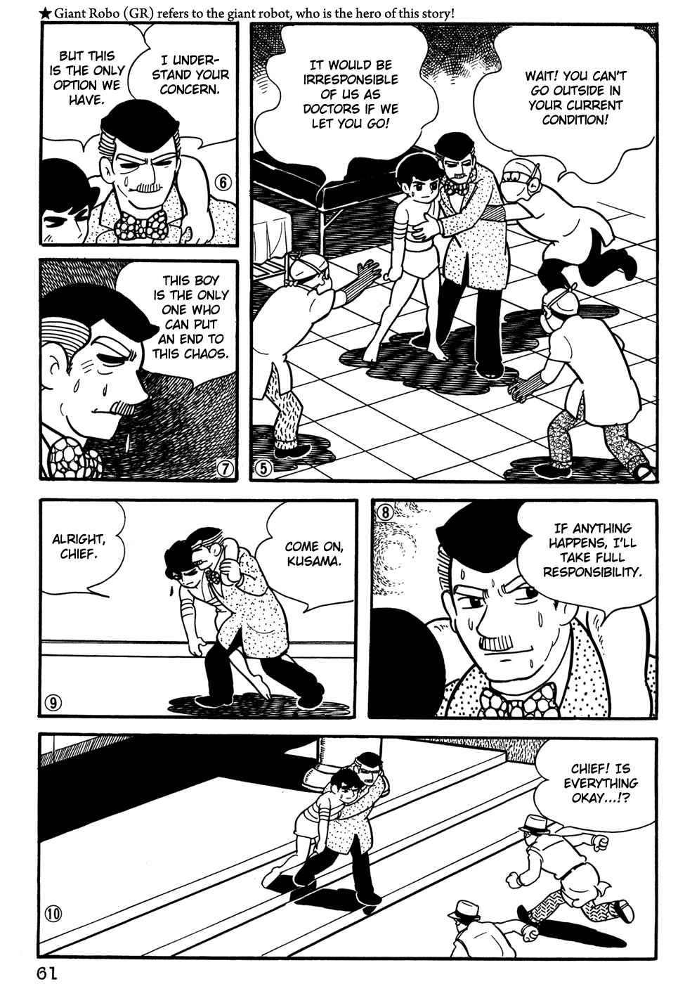 Page 2 Chapter 24 Giant Robo