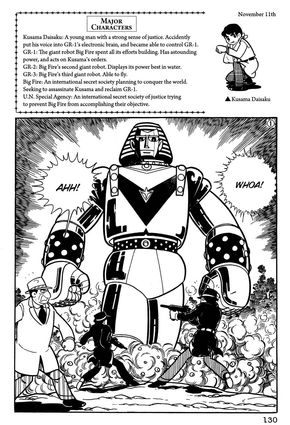 Page 1 Chapter 29 Giant Robo