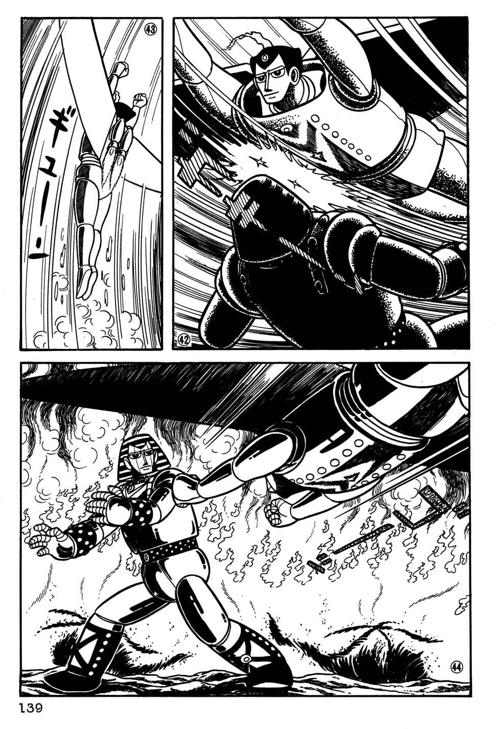 Page 10 Chapter 29 Giant Robo