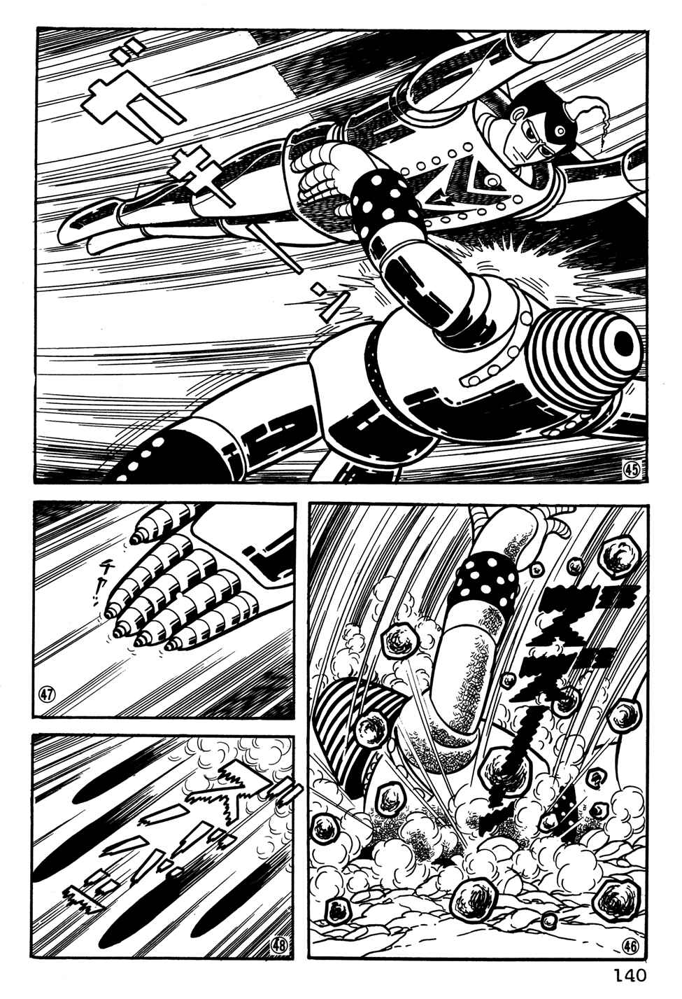 Page 11 Chapter 29 Giant Robo