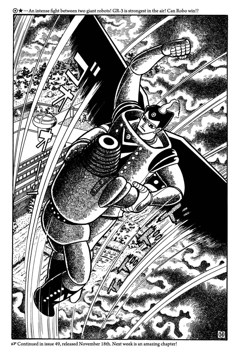Page 14 Chapter 29 Giant Robo