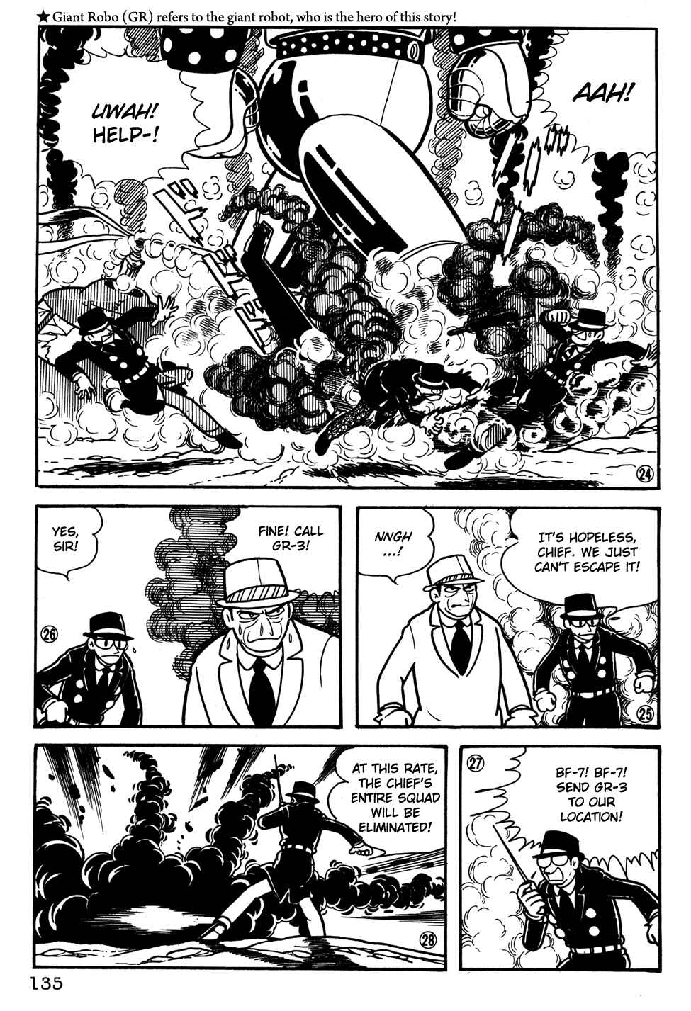 Page 6 Chapter 29 Giant Robo