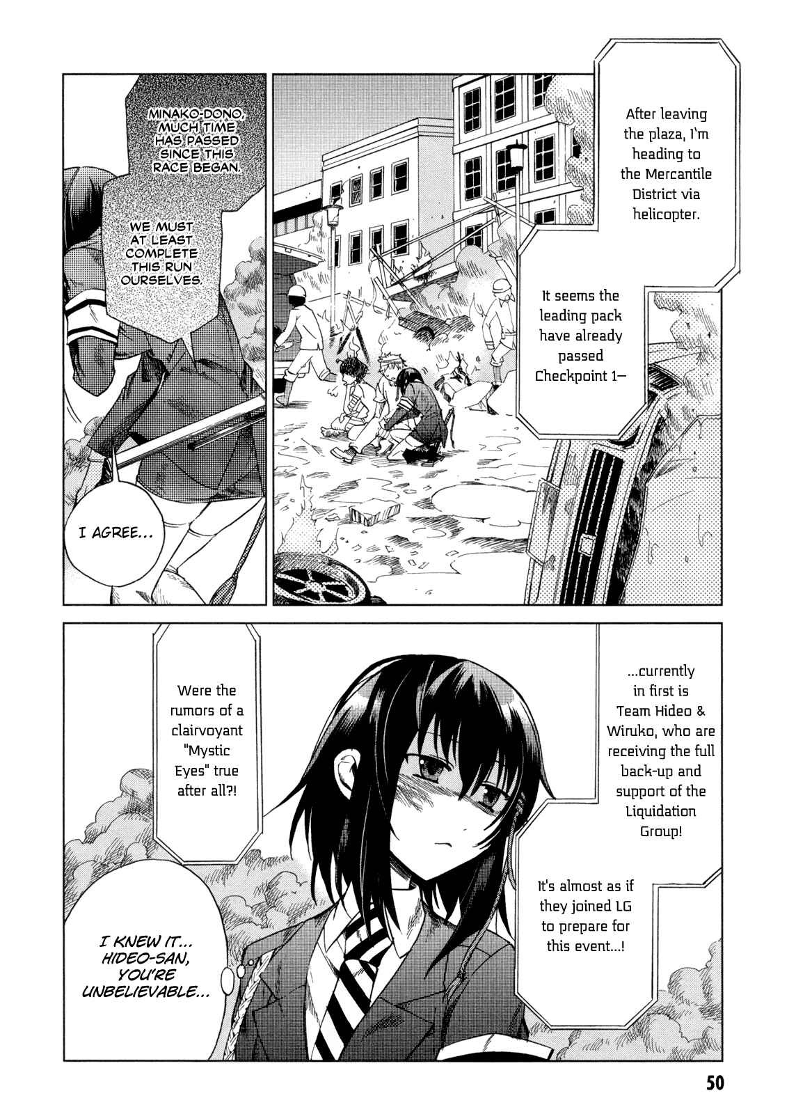 Page 12 Chapter 12 Sentou Jousai Masurawo