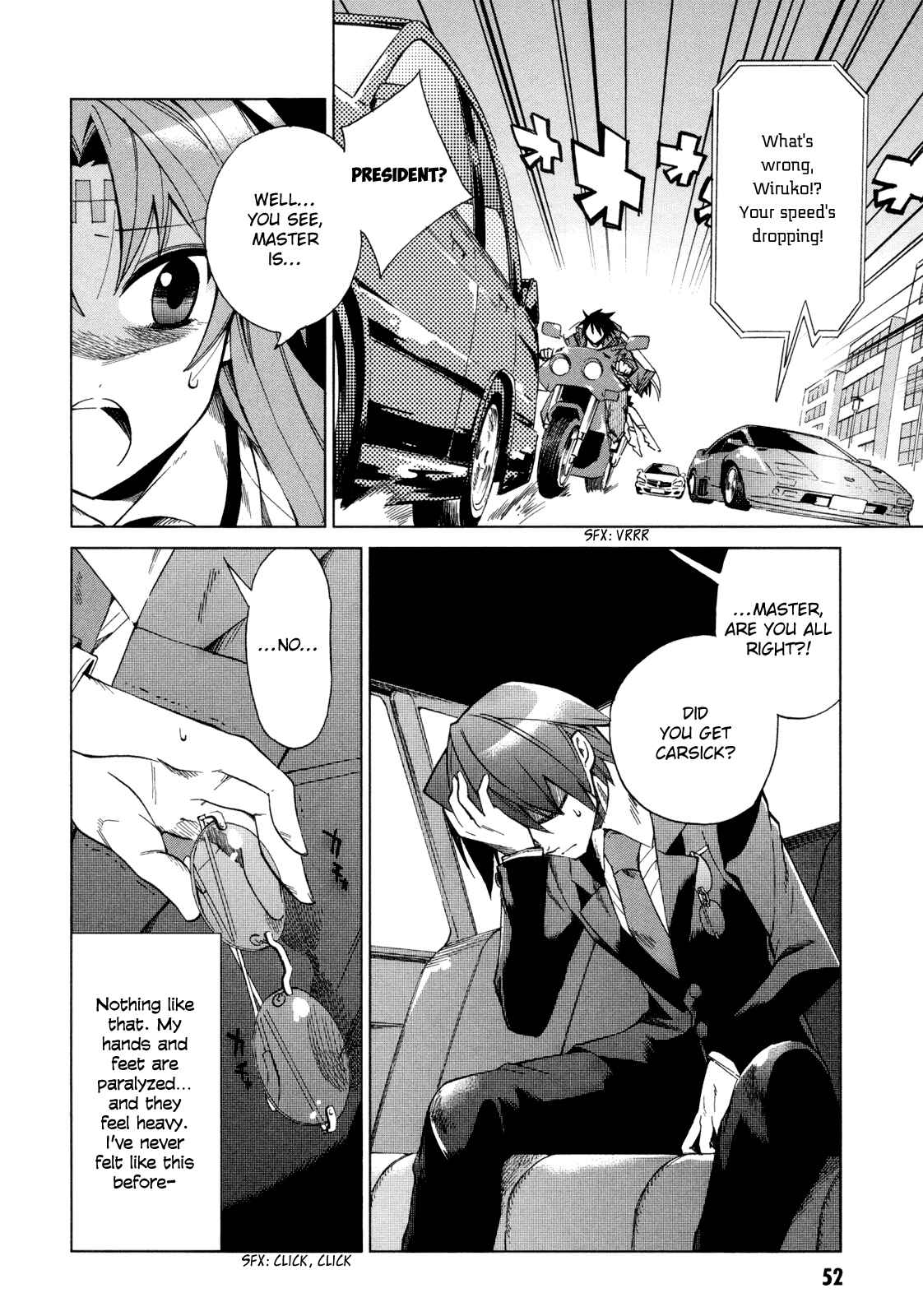 Page 14 Chapter 12 Sentou Jousai Masurawo