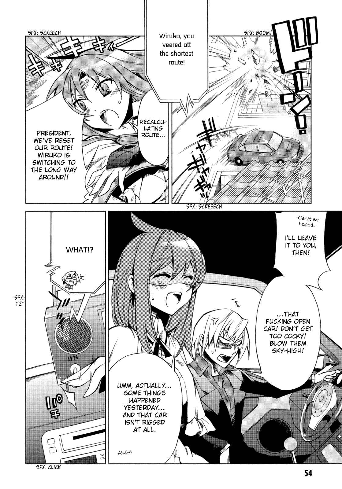 Page 16 Chapter 12 Sentou Jousai Masurawo