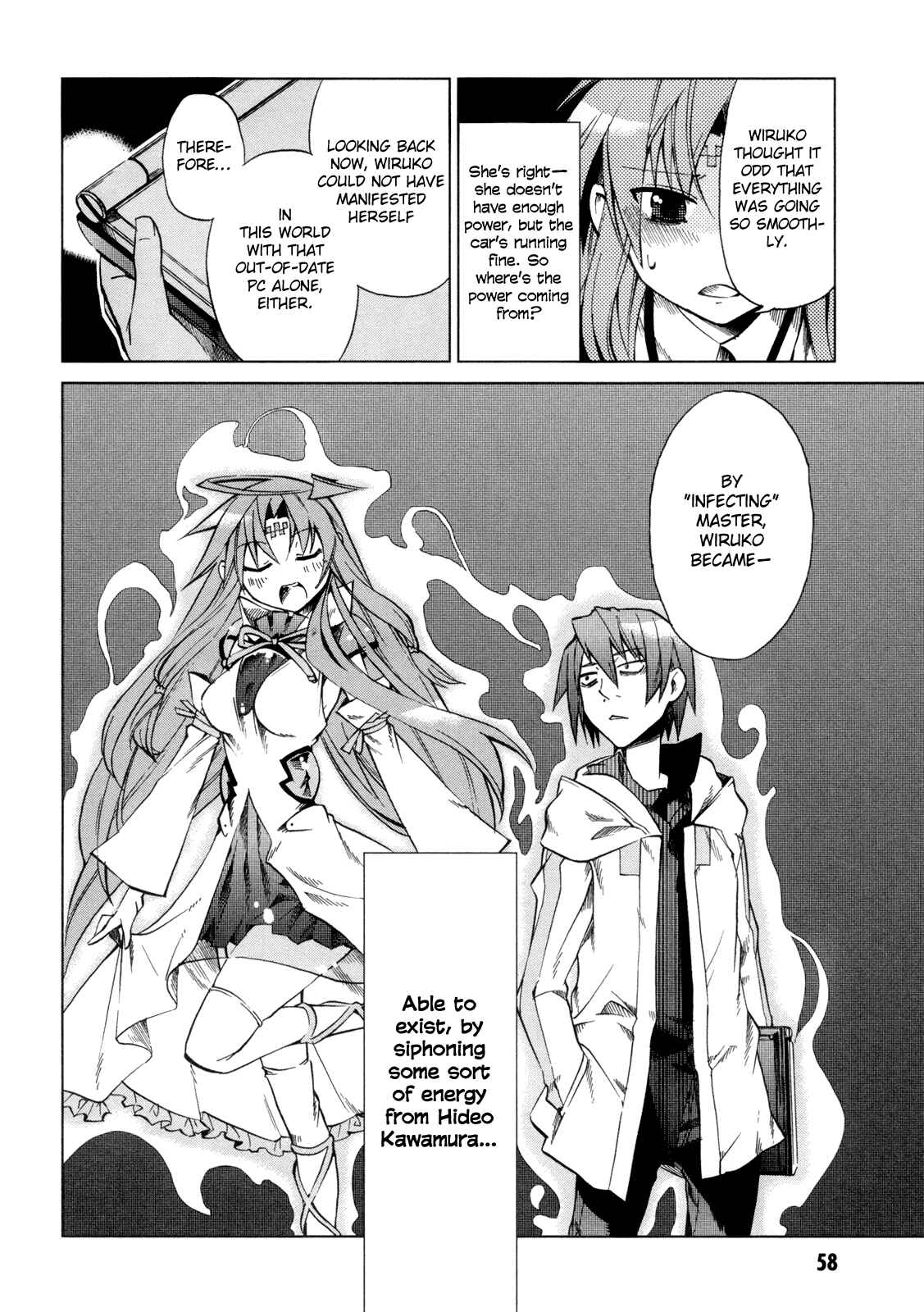 Page 20 Chapter 12 Sentou Jousai Masurawo