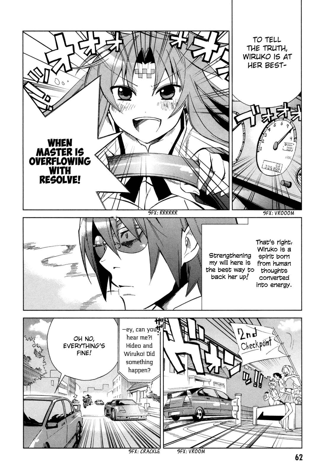 Page 23 Chapter 12 Sentou Jousai Masurawo