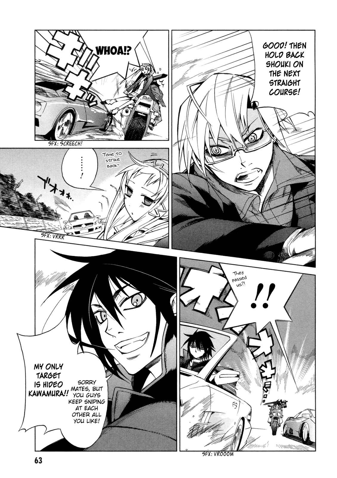 Page 24 Chapter 12 Sentou Jousai Masurawo