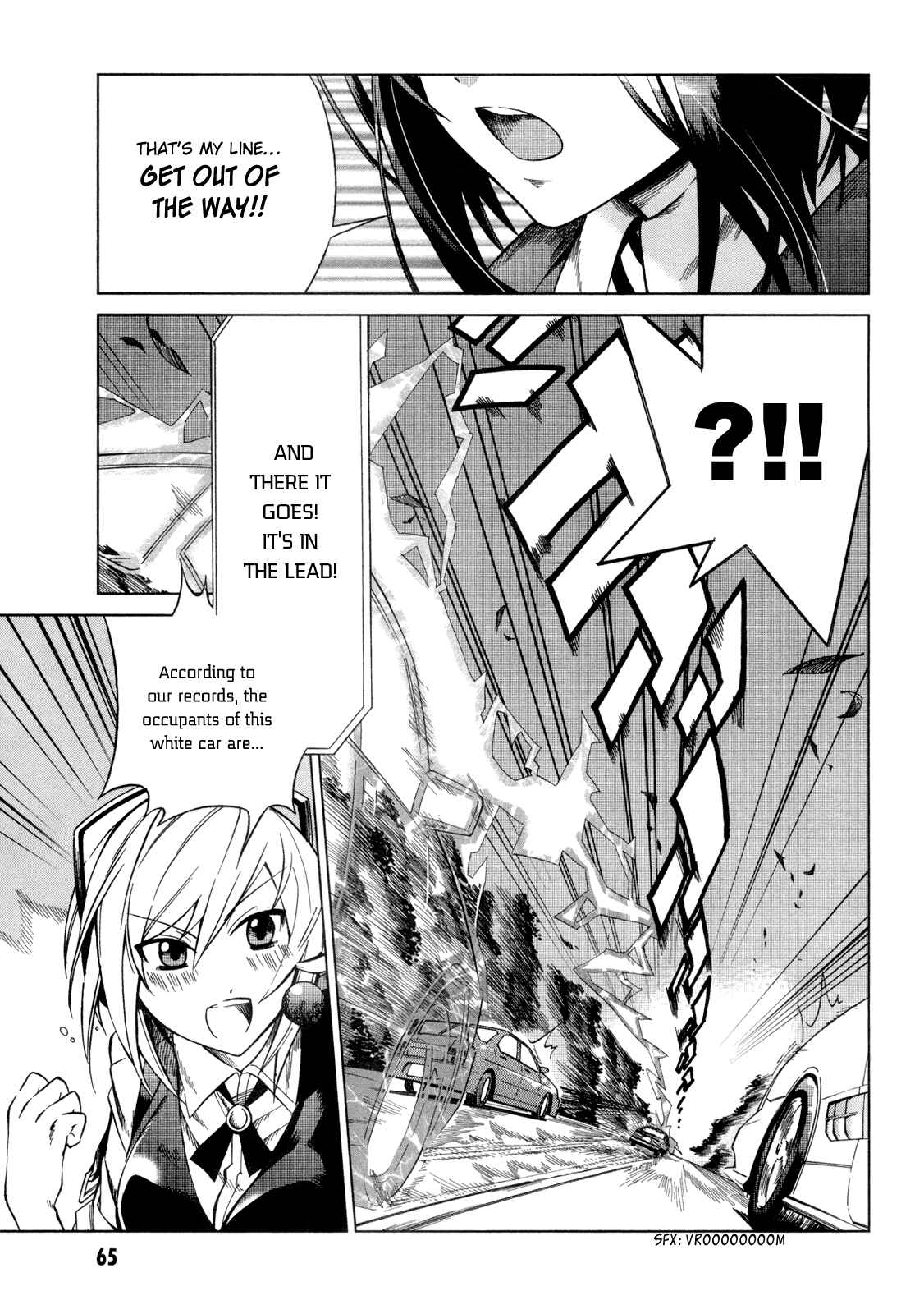 Page 26 Chapter 12 Sentou Jousai Masurawo