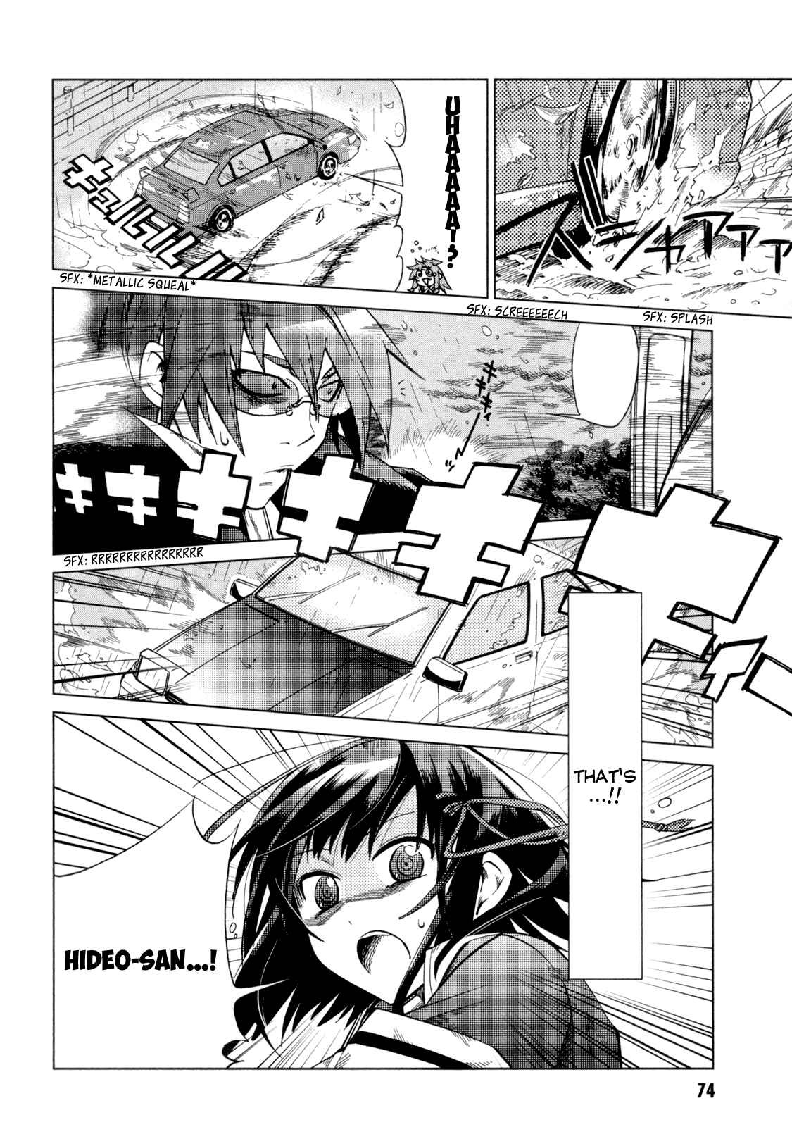 Page 35 Chapter 12 Sentou Jousai Masurawo