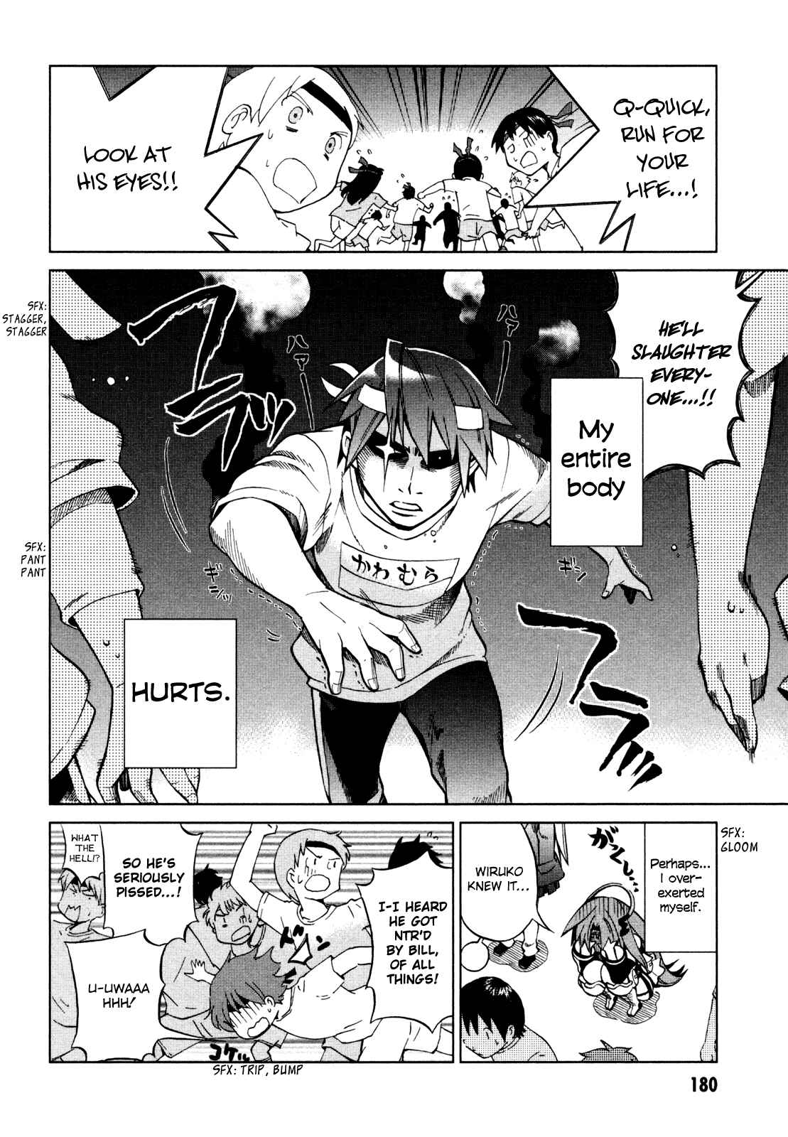 Page 12 Chapter 22 Sentou Jousai Masurawo