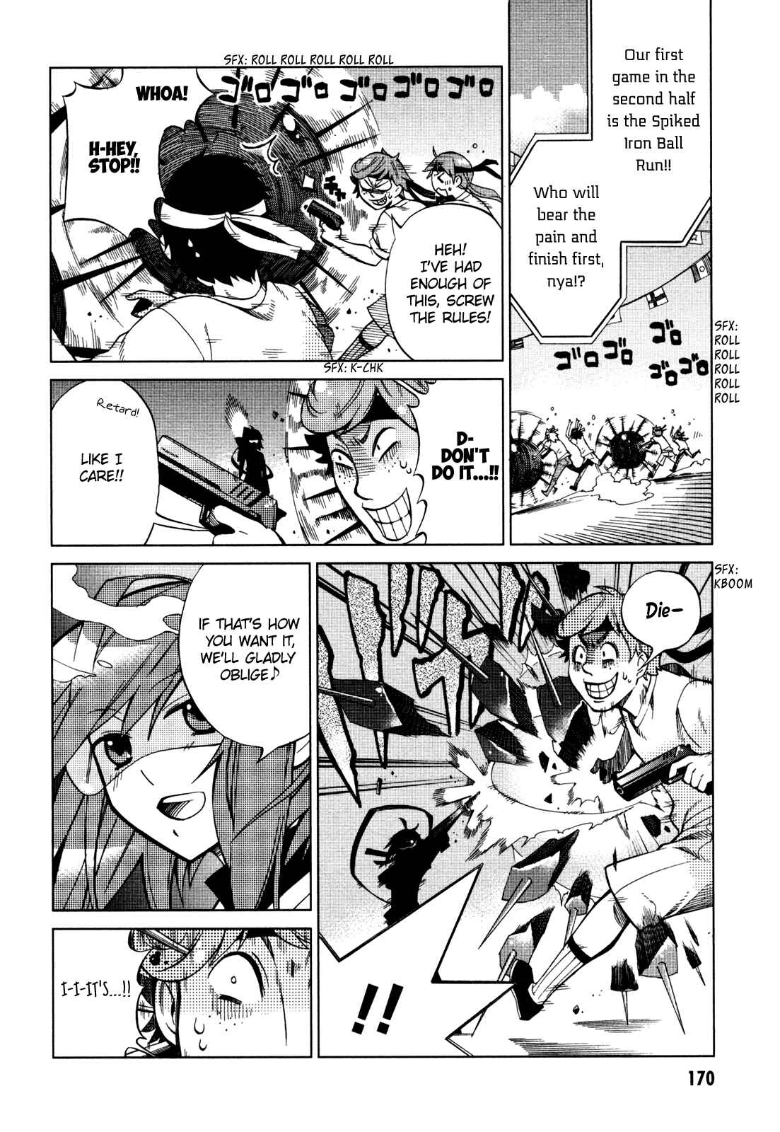 Page 2 Chapter 22 Sentou Jousai Masurawo