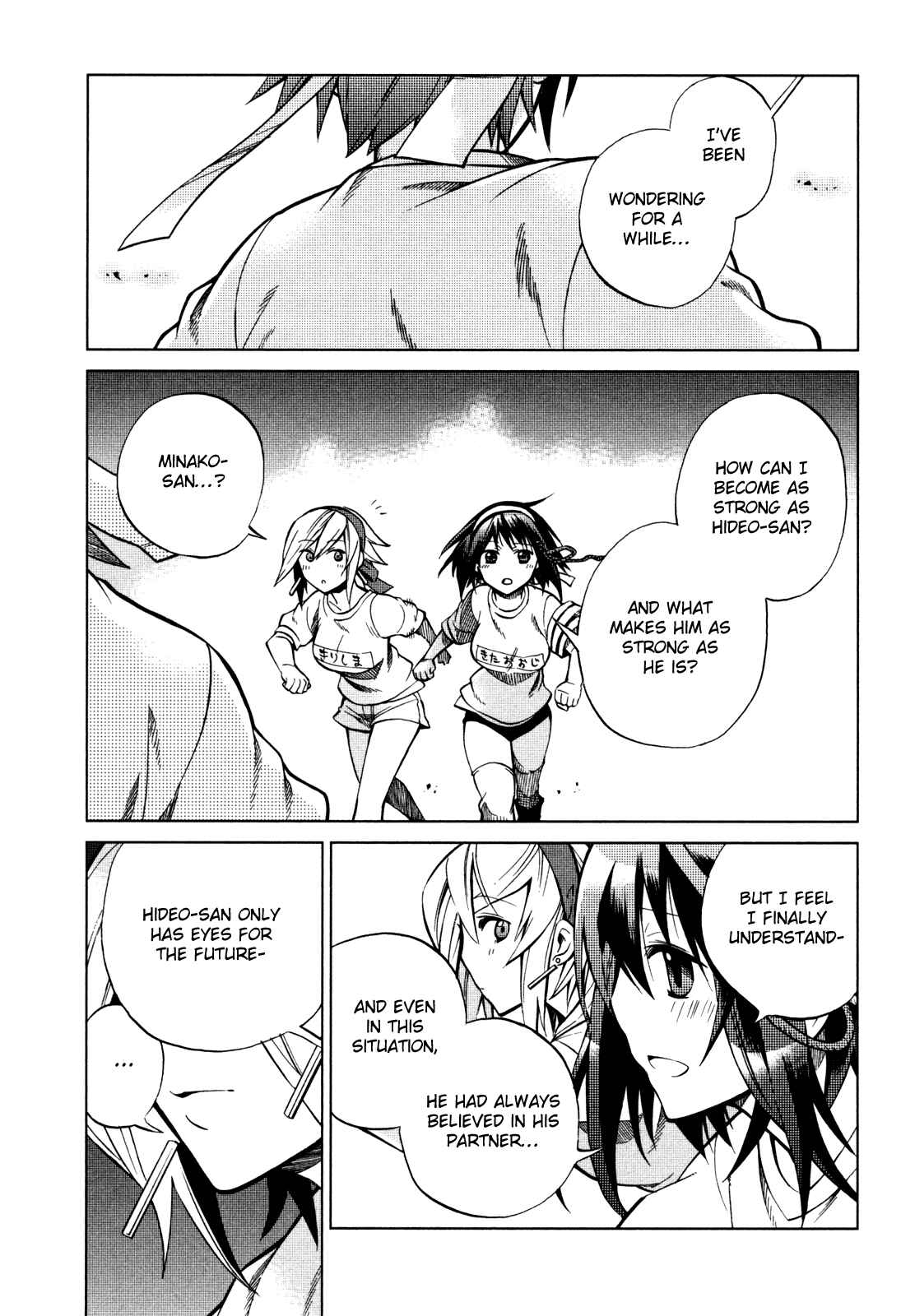 Page 21 Chapter 22 Sentou Jousai Masurawo