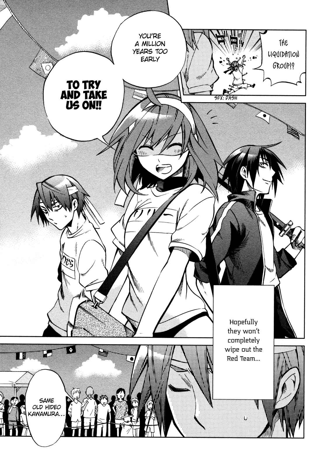 Page 3 Chapter 22 Sentou Jousai Masurawo