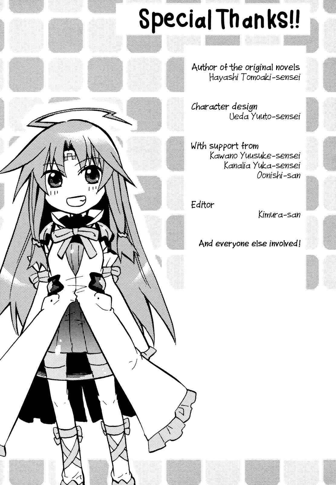 Page 38 Chapter 22 Sentou Jousai Masurawo