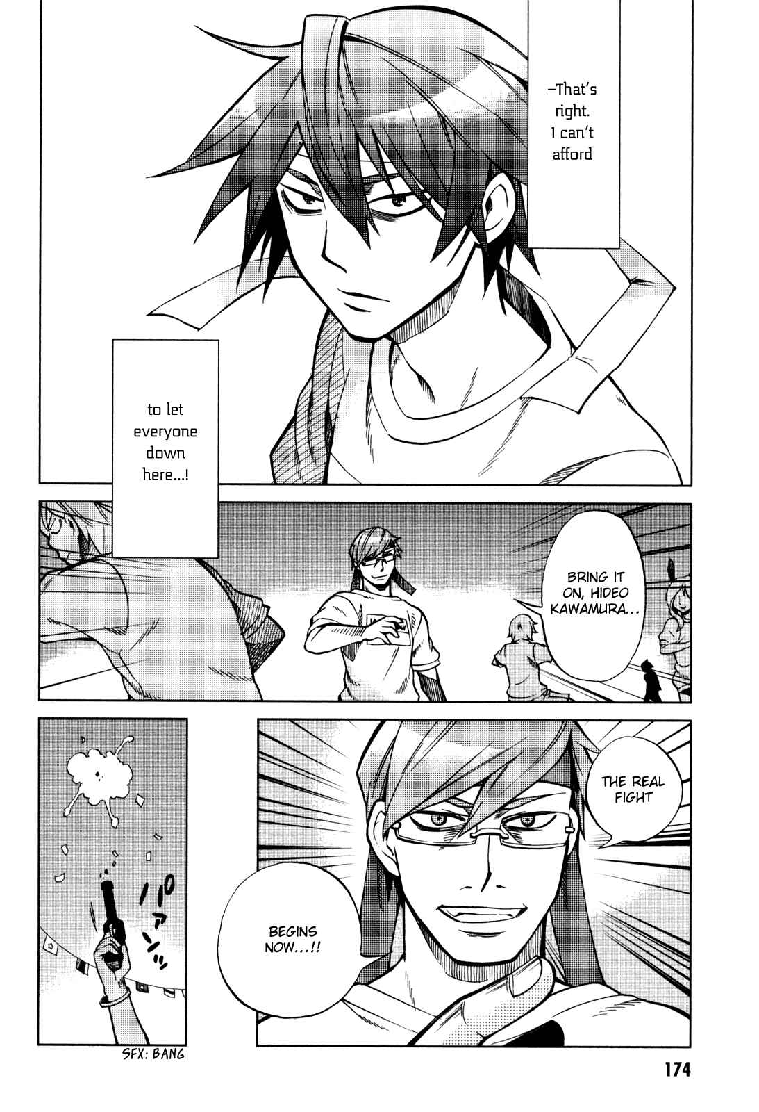 Page 6 Chapter 22 Sentou Jousai Masurawo