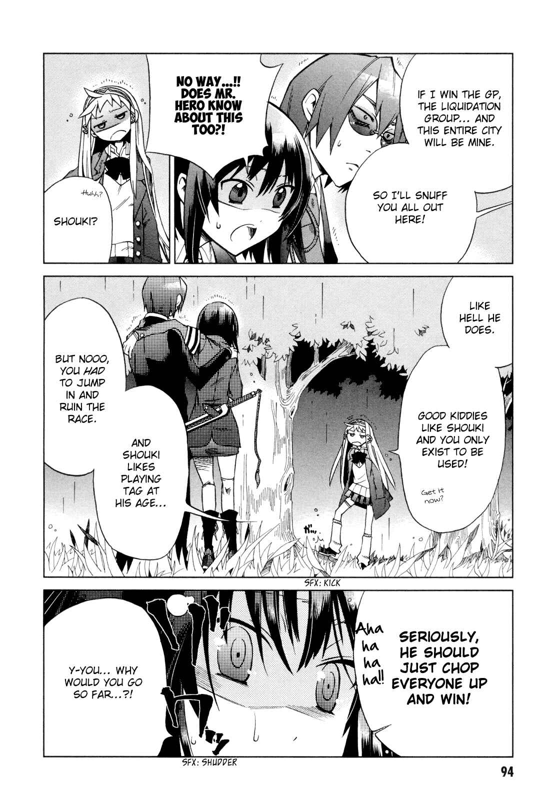 Page 17 Chapter 13 Sentou Jousai Masurawo