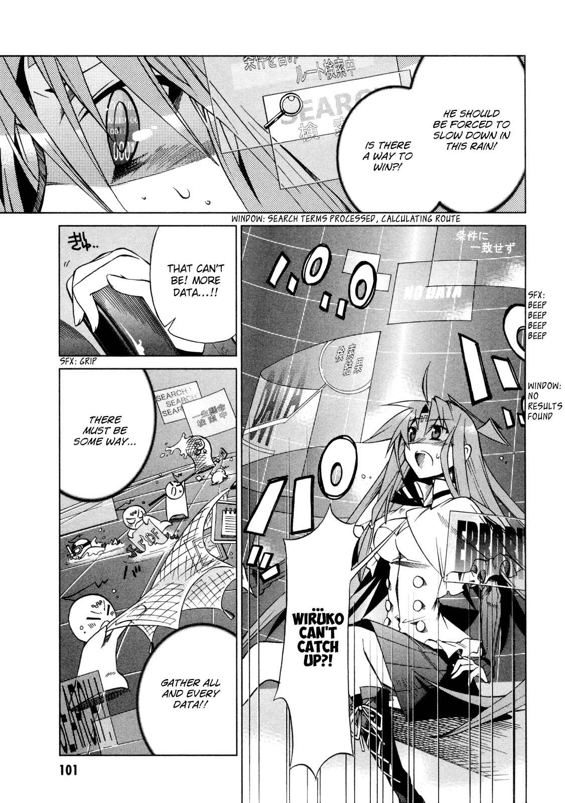 Page 24 Chapter 13 Sentou Jousai Masurawo