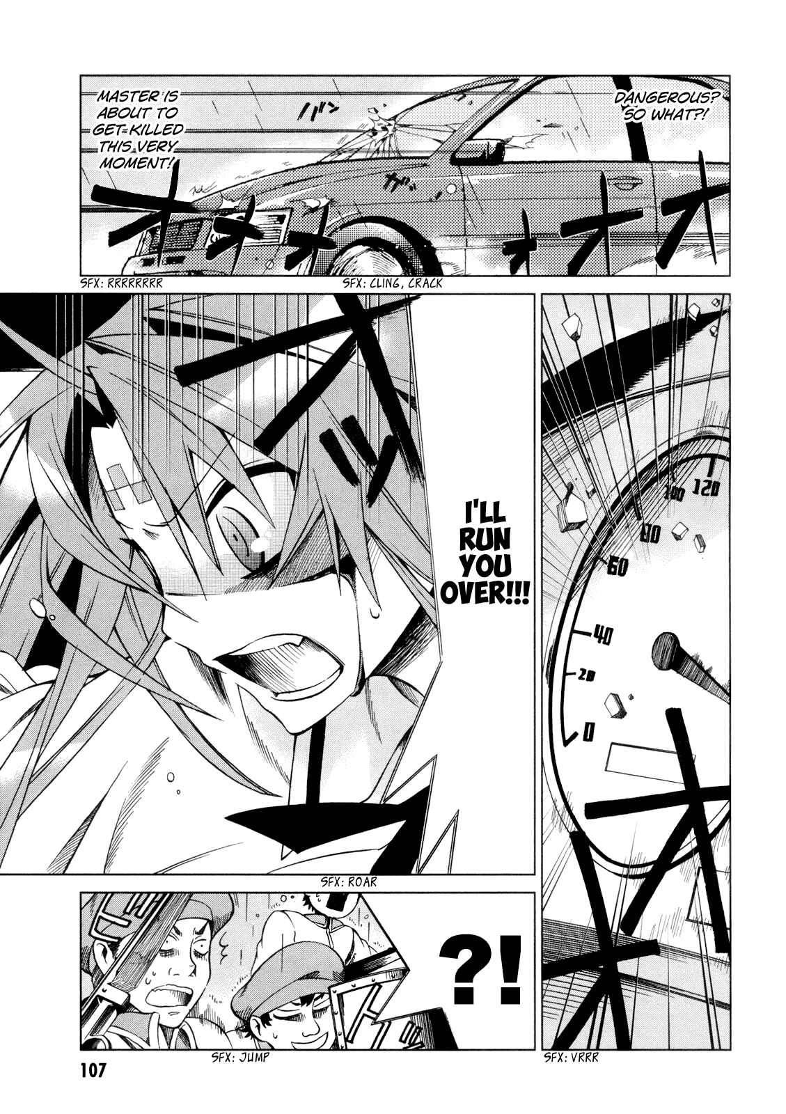 Page 30 Chapter 13 Sentou Jousai Masurawo