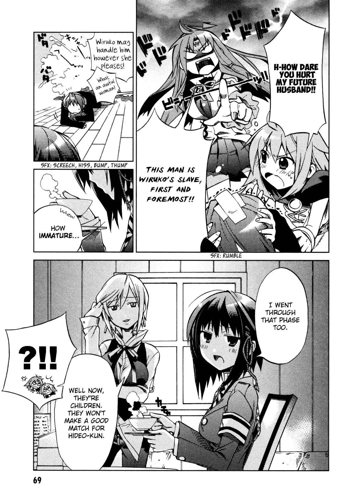 Page 10 Chapter 18 Sentou Jousai Masurawo