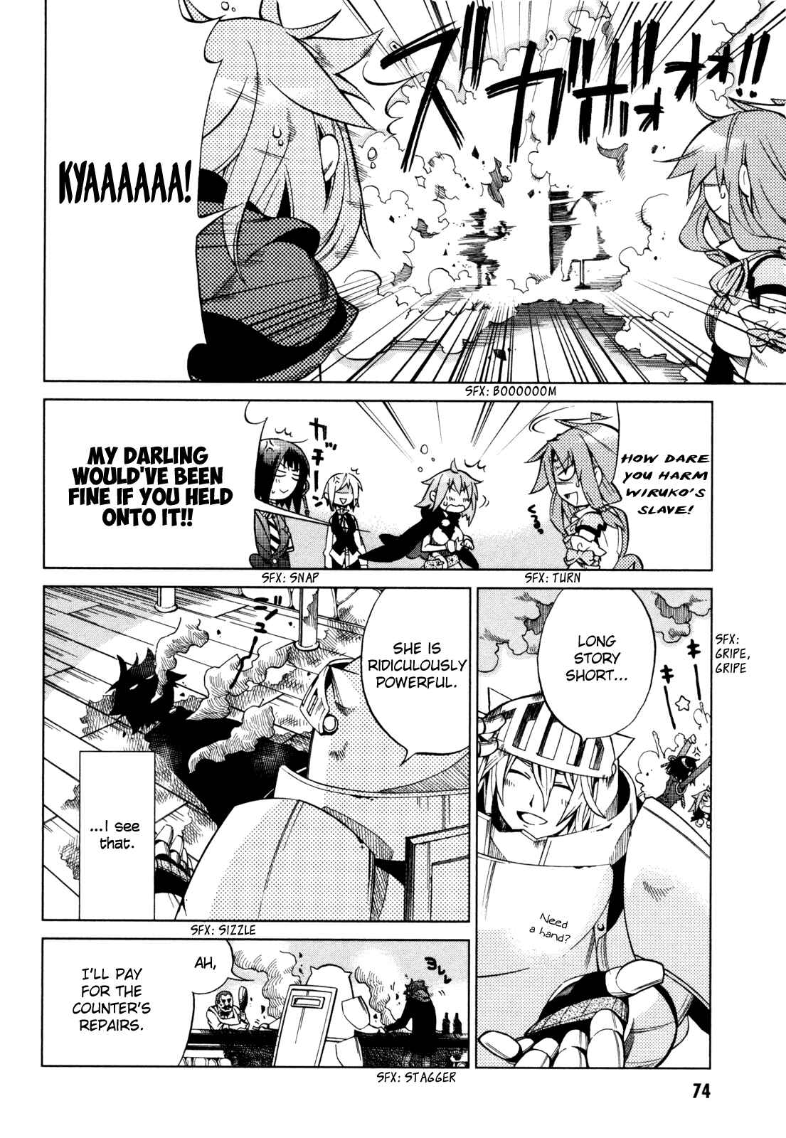 Page 15 Chapter 18 Sentou Jousai Masurawo