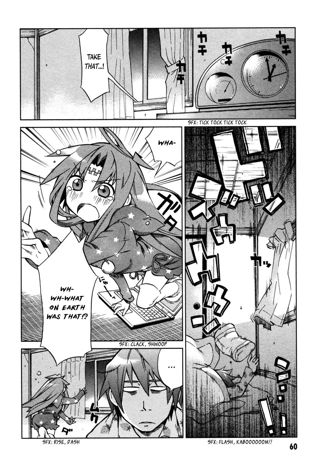 Page 2 Chapter 18 Sentou Jousai Masurawo