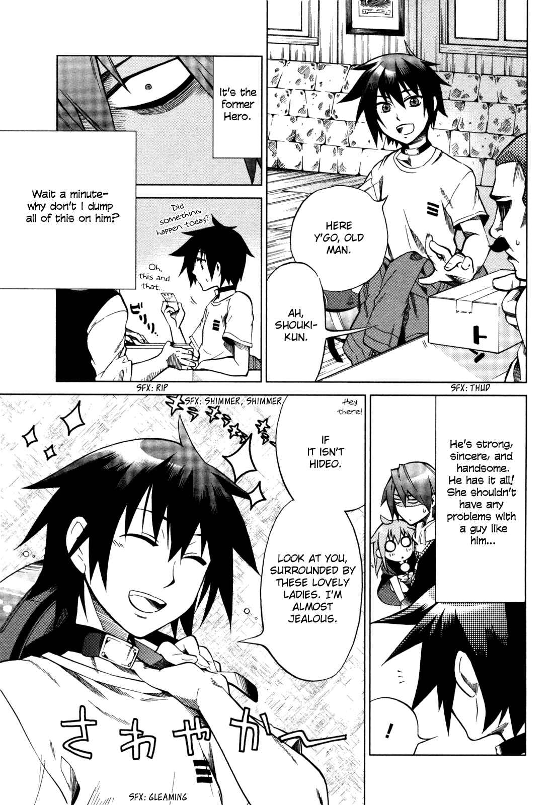Page 20 Chapter 18 Sentou Jousai Masurawo