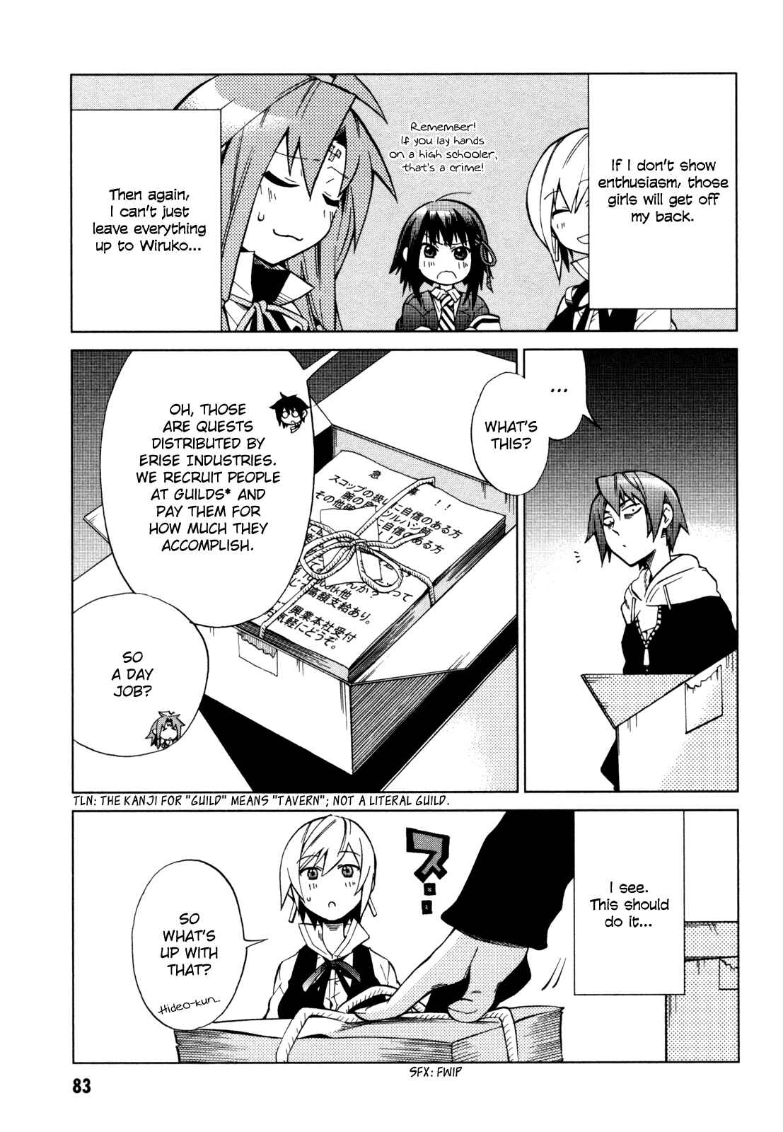 Page 24 Chapter 18 Sentou Jousai Masurawo