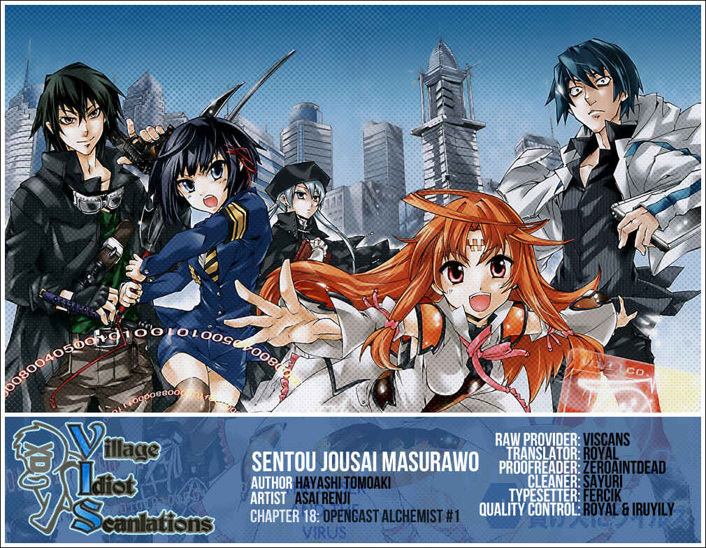 Page 26 Chapter 18 Sentou Jousai Masurawo
