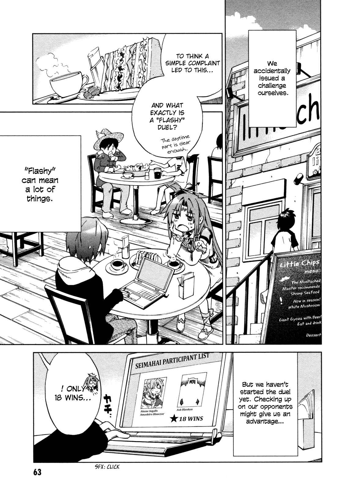 Page 5 Chapter 18 Sentou Jousai Masurawo