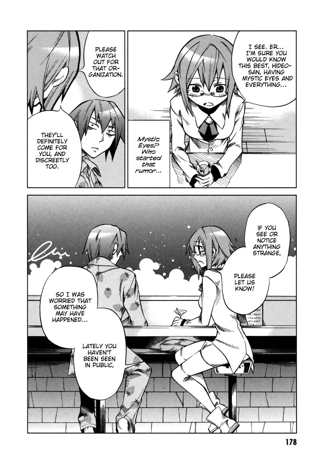 Page 19 Chapter 15 Sentou Jousai Masurawo