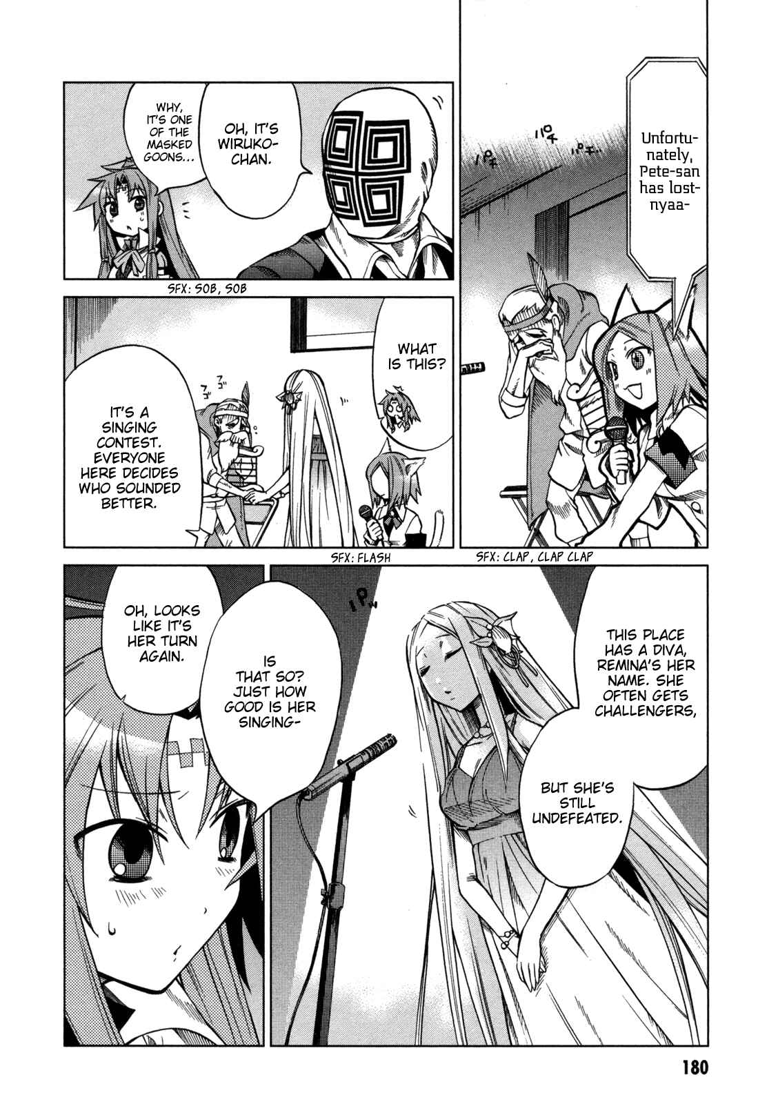 Page 21 Chapter 15 Sentou Jousai Masurawo