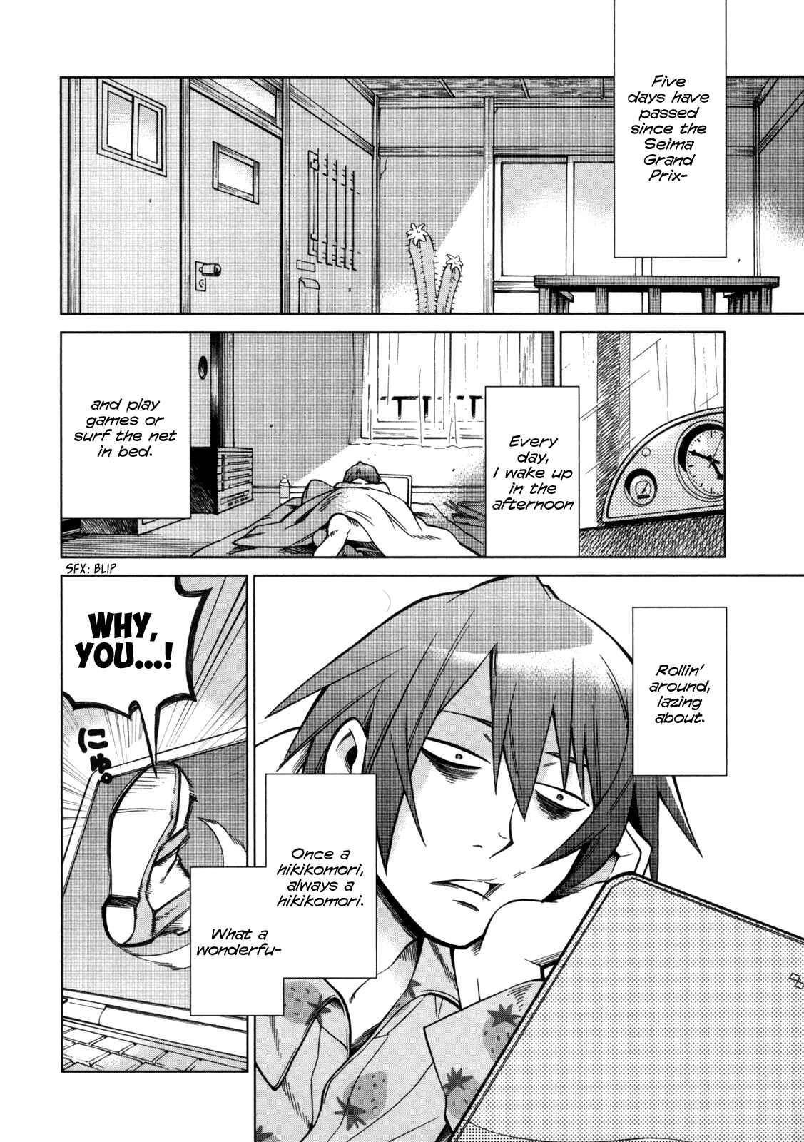 Page 3 Chapter 15 Sentou Jousai Masurawo