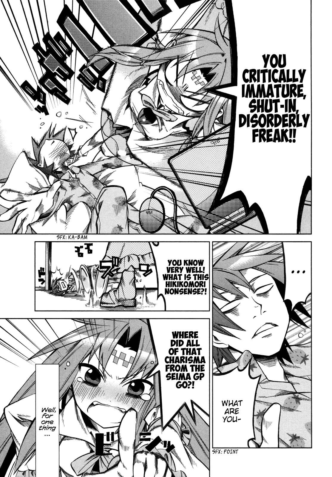 Page 4 Chapter 15 Sentou Jousai Masurawo