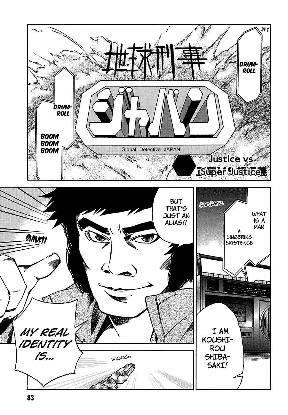 Page 1 Chapter 3 Sentou Jousai Masurawo