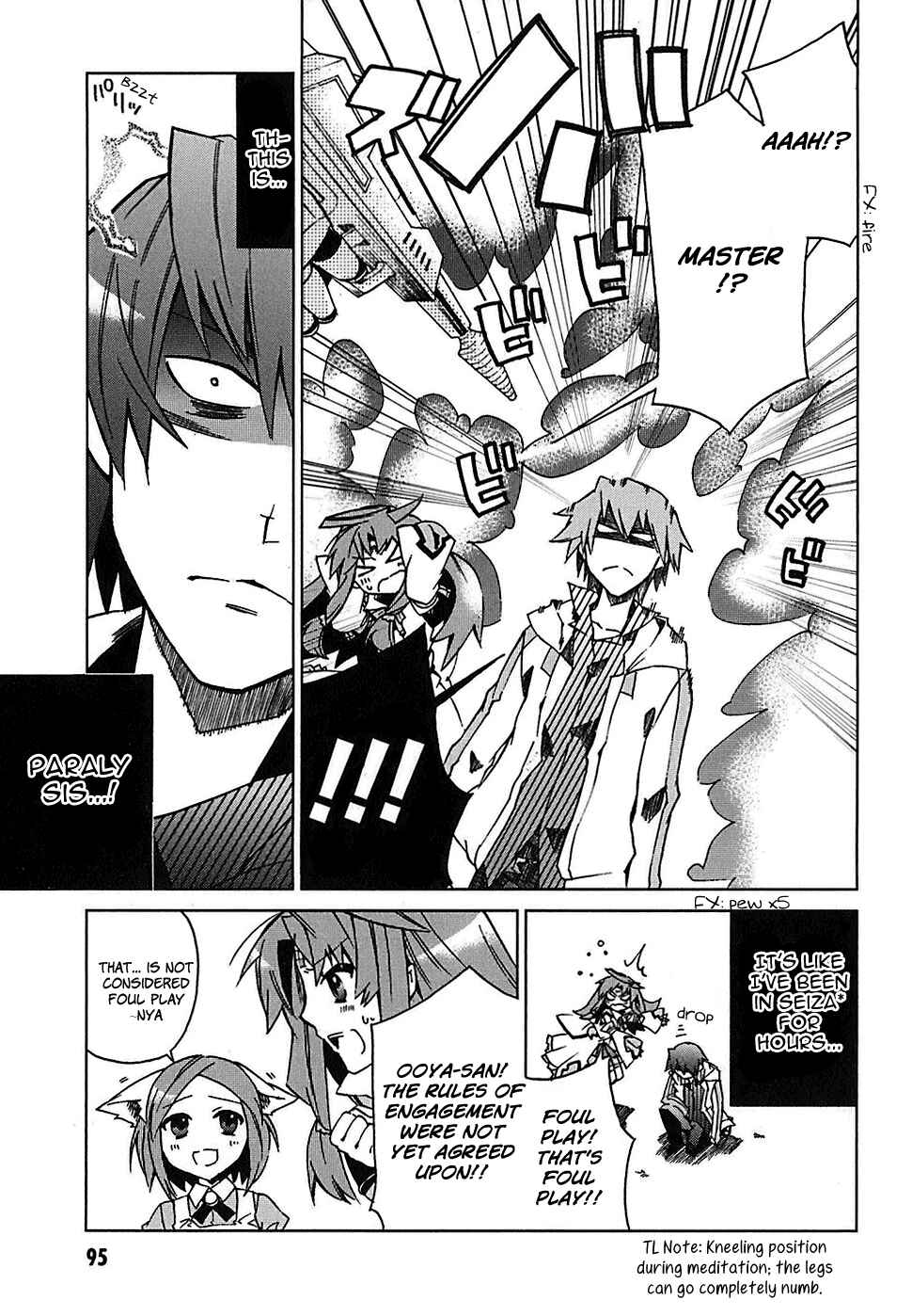 Page 14 Chapter 3 Sentou Jousai Masurawo