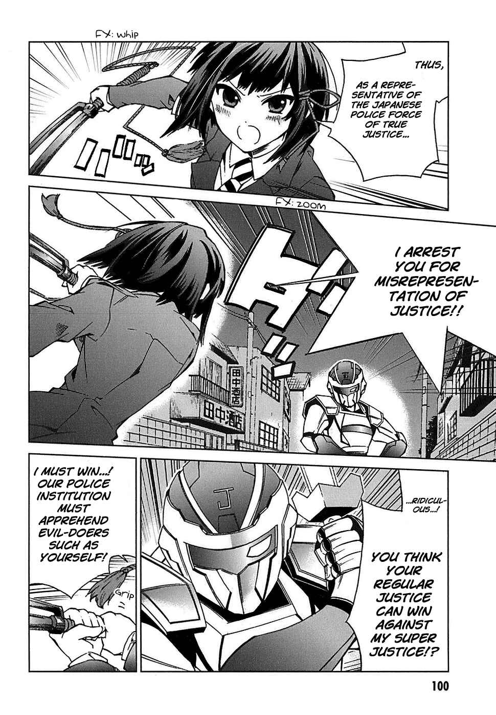 Page 19 Chapter 3 Sentou Jousai Masurawo