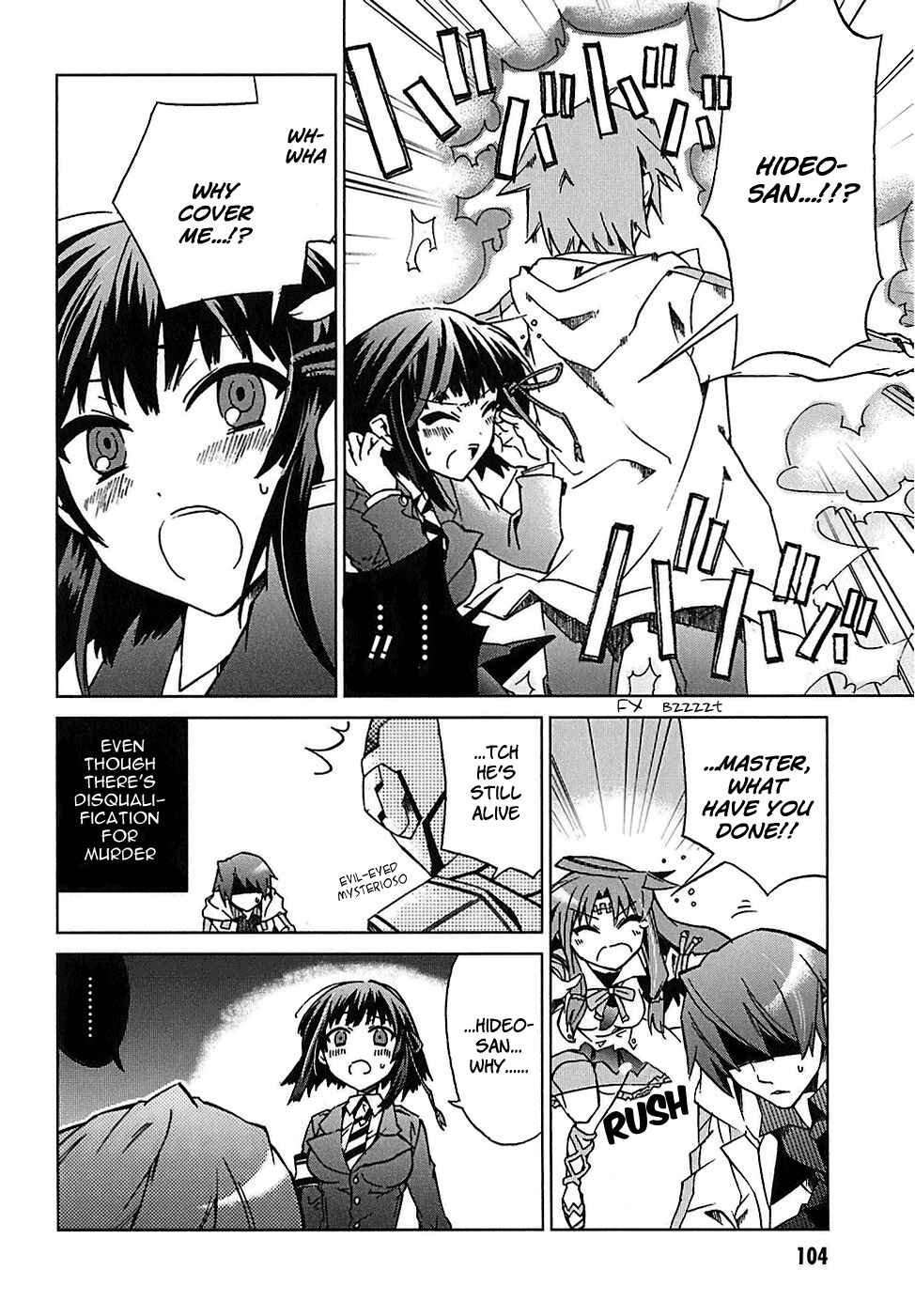 Page 23 Chapter 3 Sentou Jousai Masurawo
